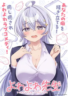 555影视国漫星轨之外
