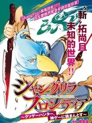 555影视慢综艺一起去露营