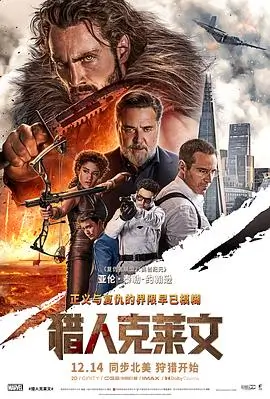 555影视科幻惊悚电影零点重启