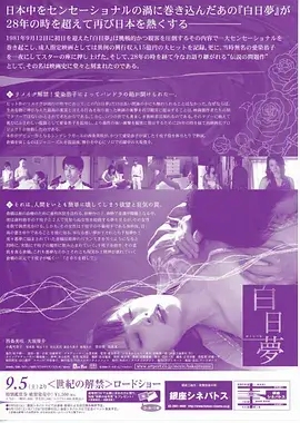 555影视逆袭短剧退婚后我成了首富