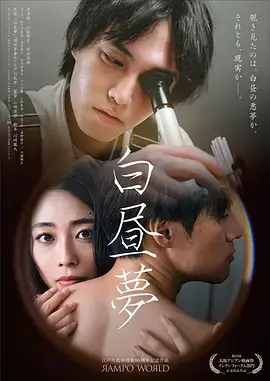 555影视商战短剧重生之商海翻盘