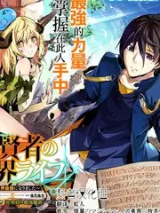 555影视音乐竞演综艺声动之夜